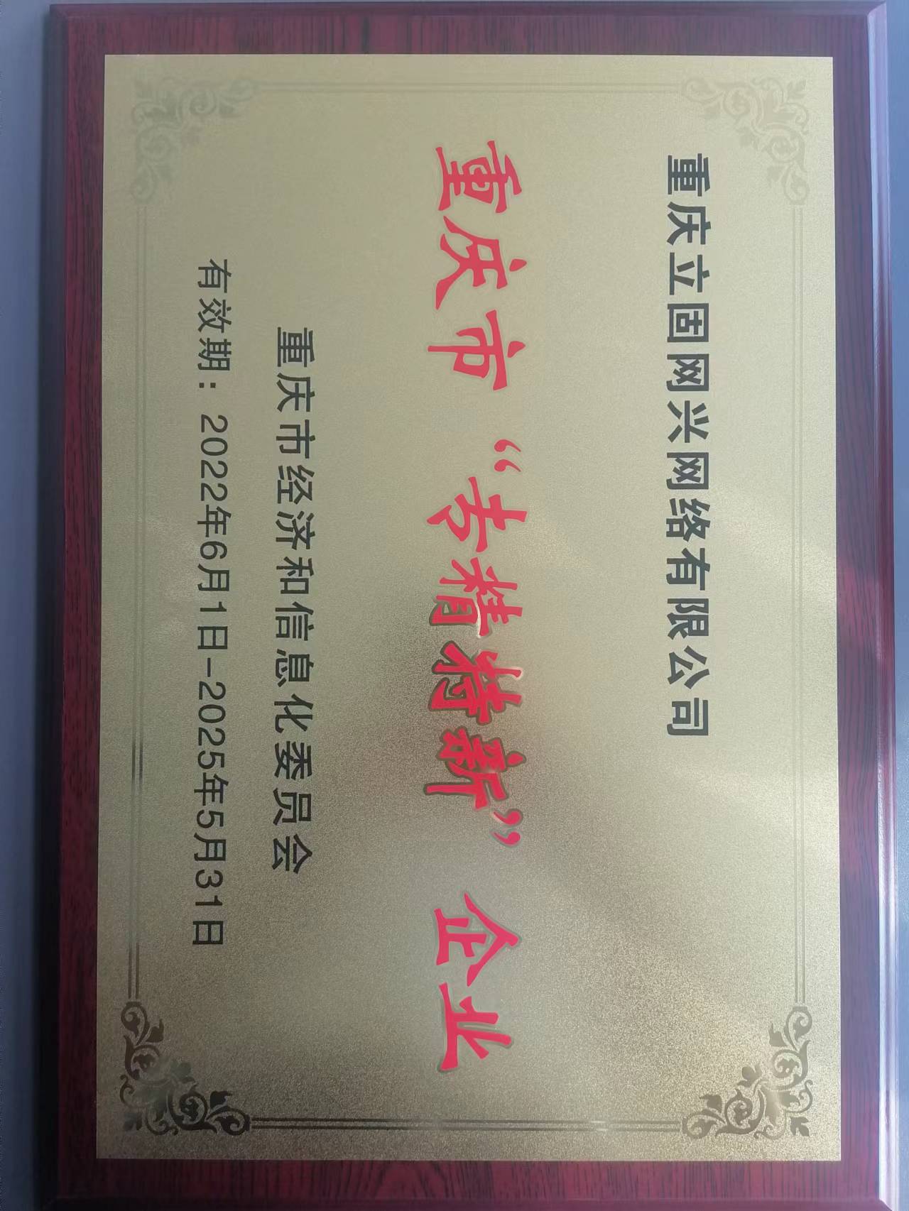 一吨水水表走几个字芒果体育(水表走一个字是多少吨水)